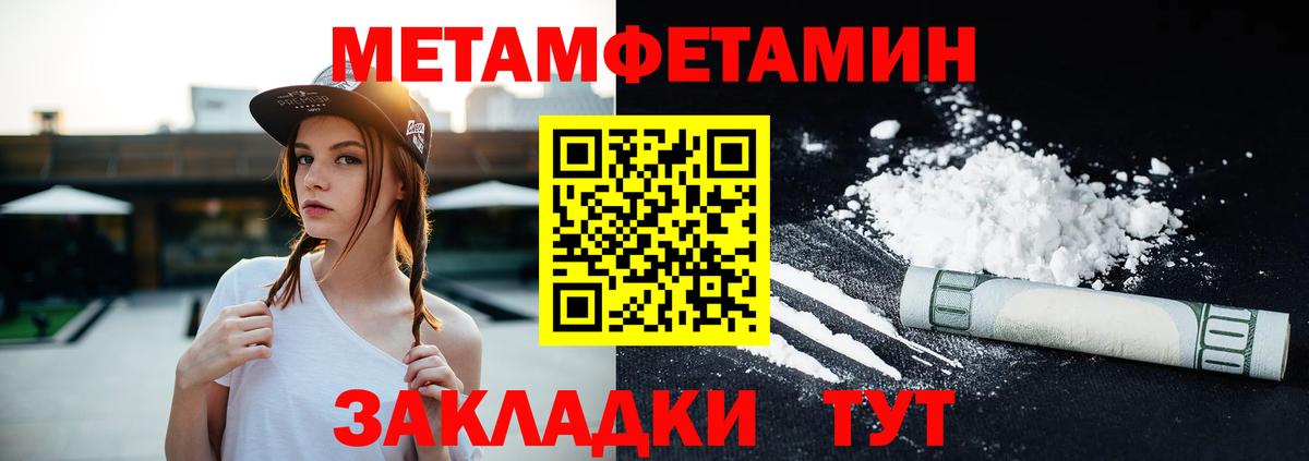 АМФ Розовый Реж