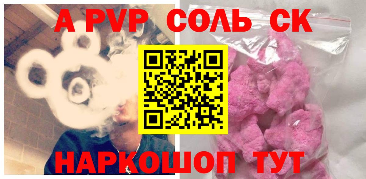 Альфа ПВП VHQ  A PVP крисы CK  APVP  Реж  Вход с VPN 