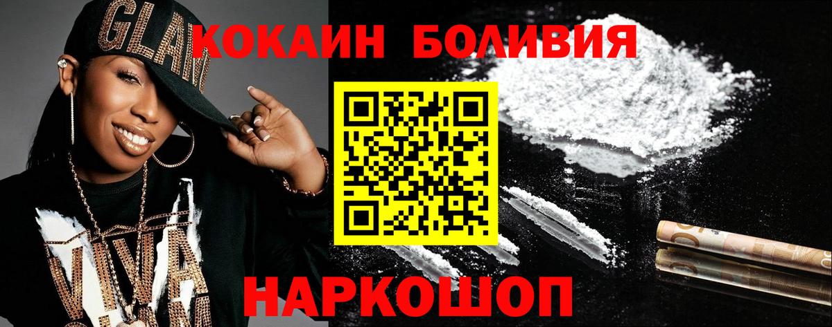 КОКАИН Эквадор Реж
