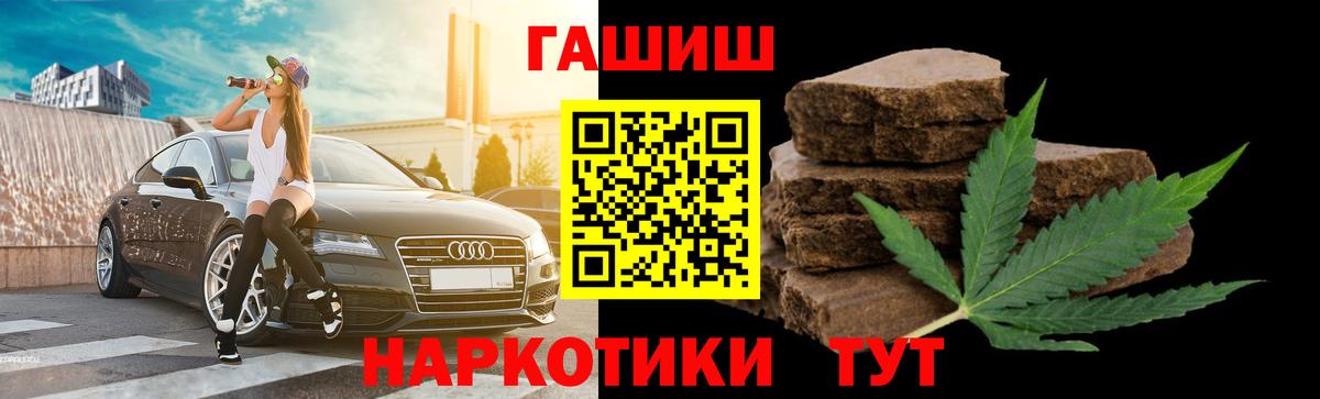 Гашиш Изолятор  ГАШИШ  ГАШИШ гашик  Реж  Вход с VPN 