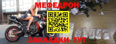 амф Малоярославец