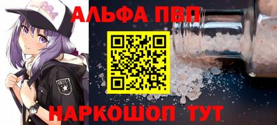 таблы Малгобек