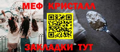 таблы Малгобек