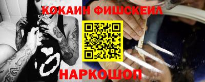 таблы Малгобек