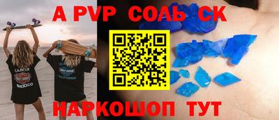 амф Малоярославец