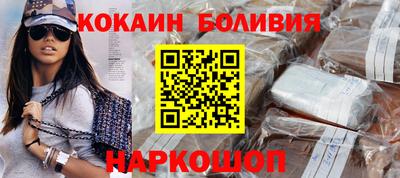 амф Малоярославец
