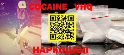 амф Малоярославец