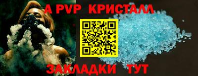 меф Мариинск