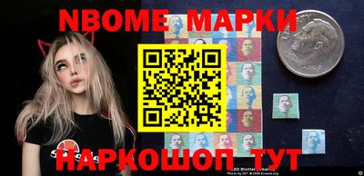 меф Мариинск