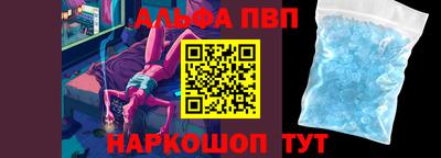 меф Мариинск