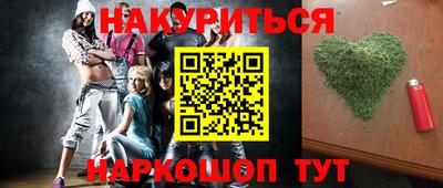 таблы Малгобек