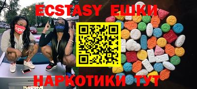 таблы Малгобек