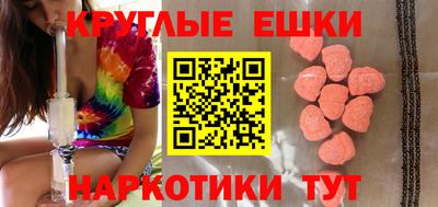 таблы Малгобек