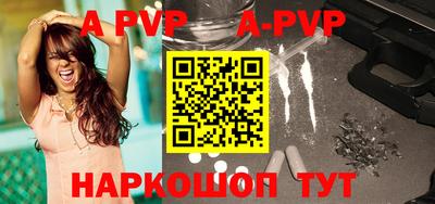 амф Малоярославец