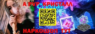 меф Мариинск