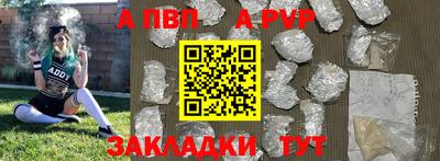 таблы Малгобек