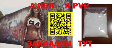 меф Мариинск