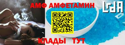 меф Мариинск