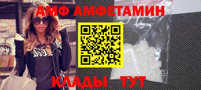 амф Малоярославец