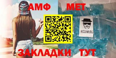 меф Мариинск