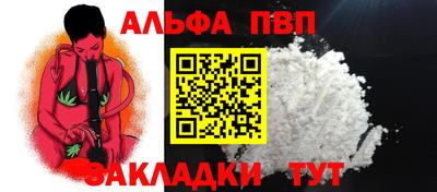 меф Мариинск