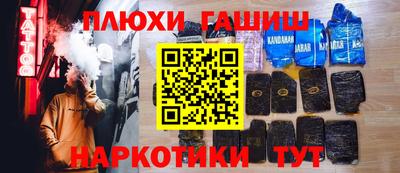 таблы Малгобек