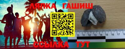 таблы Малгобек