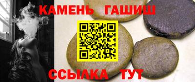 таблы Малгобек