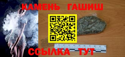 таблы Малгобек