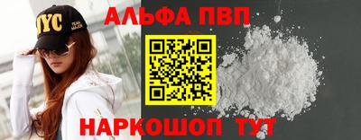 амф Малоярославец