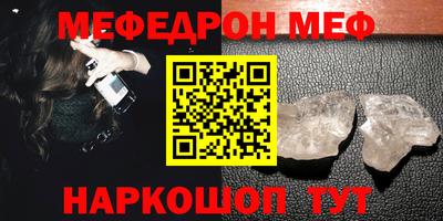 амф Малоярославец