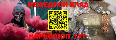 таблы Малгобек
