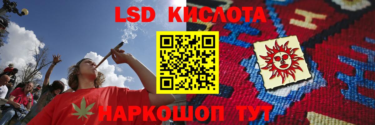 Лсд 25 экстази ecstasy  Вход с VPN  Реж 