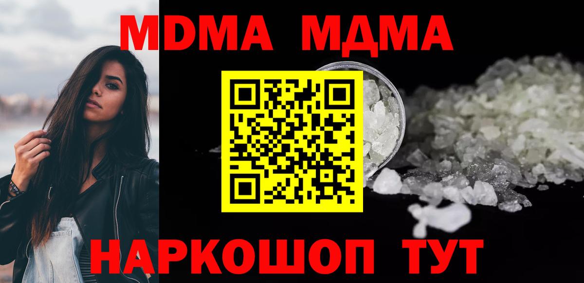 МЕФ кристаллы  Лсд 25  Вход с VPN  Реж  ГАШИШ  Бошки Шишки  COCAIN 