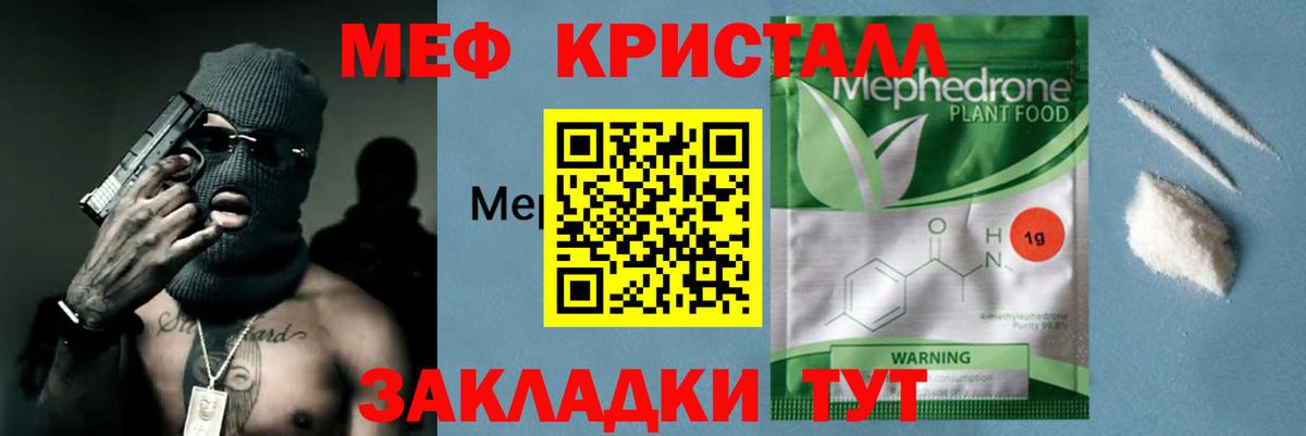 МЕФ  Реж