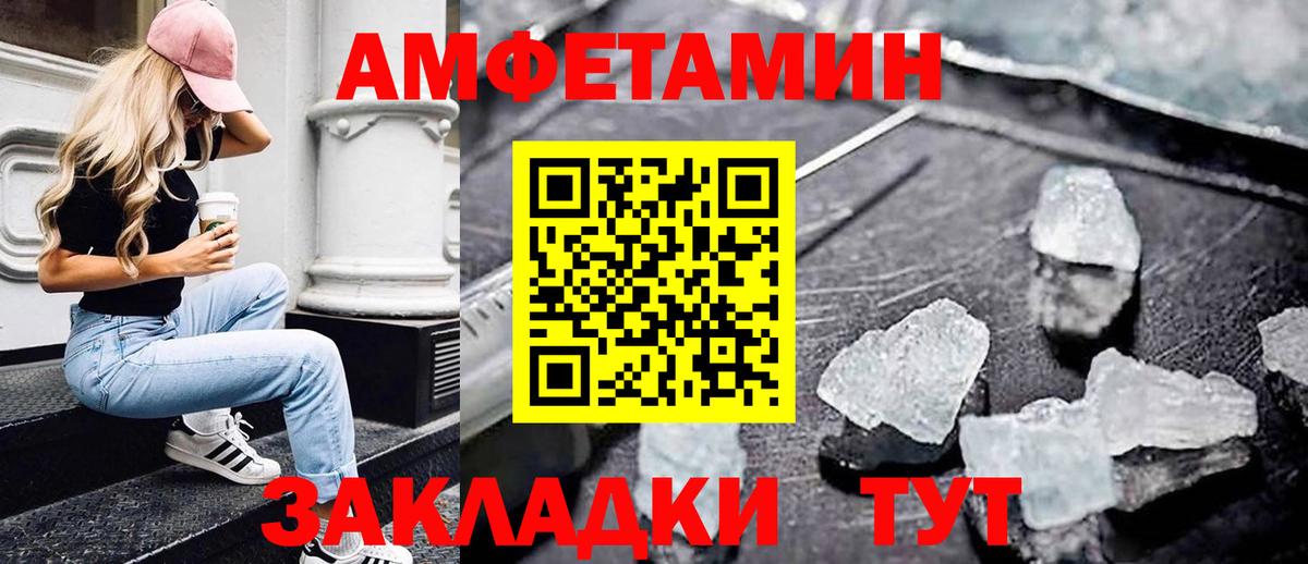 Первитин витя Реж