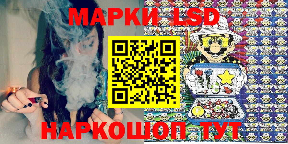 Реж  Марки 25I-NBOMe 1500мкг  Вход с VPN 